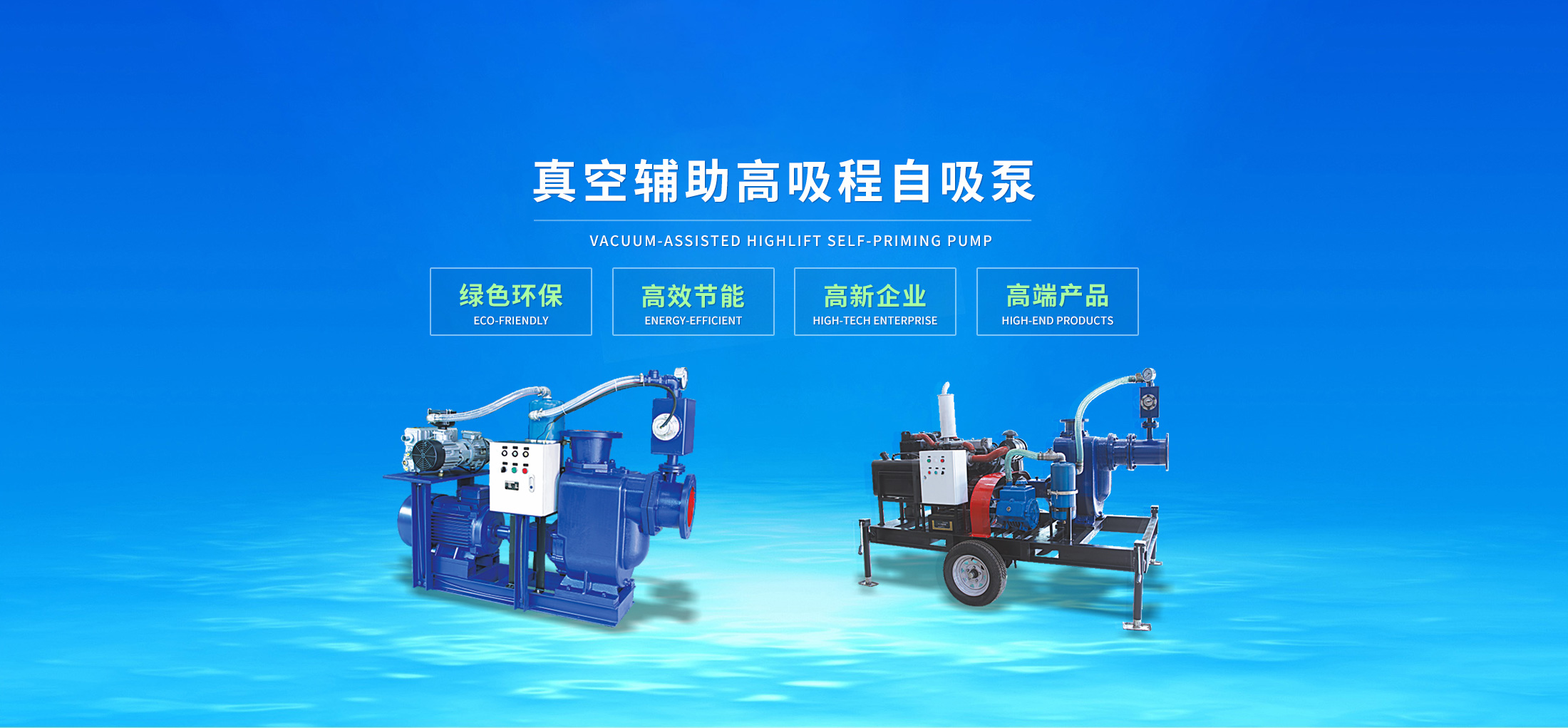 液體流量測量系統廠家